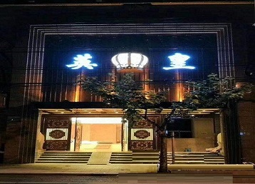 雄县哪个KTV出台陪酒服务好-英皇国际KTV消费服务点评