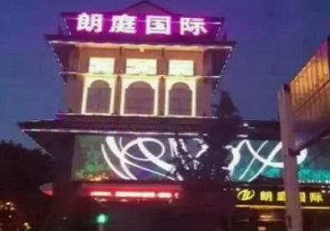 雄县最好高档KTV佳丽陪酒质量好-朗廷国际KTV美女多消费体验